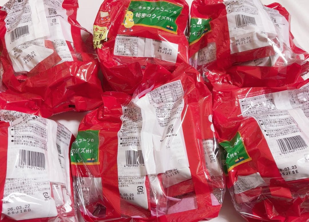 激安大量菓子まとめ売り　プリングルス　ポテトチップス　ヤンヤンつけボー　プッカ￼