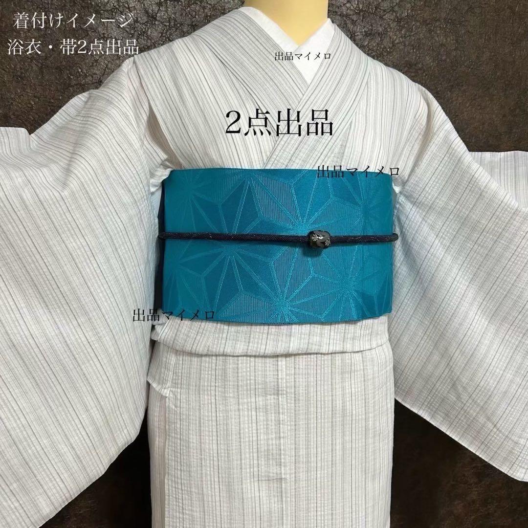 古典しじら織　浴衣　綿 粋な夏着物 縞柄　半幅帯　麻の葉　2点 0725③