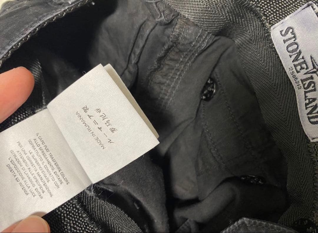 Stone  ブラックカーゴパンツ　ストーンアイランド