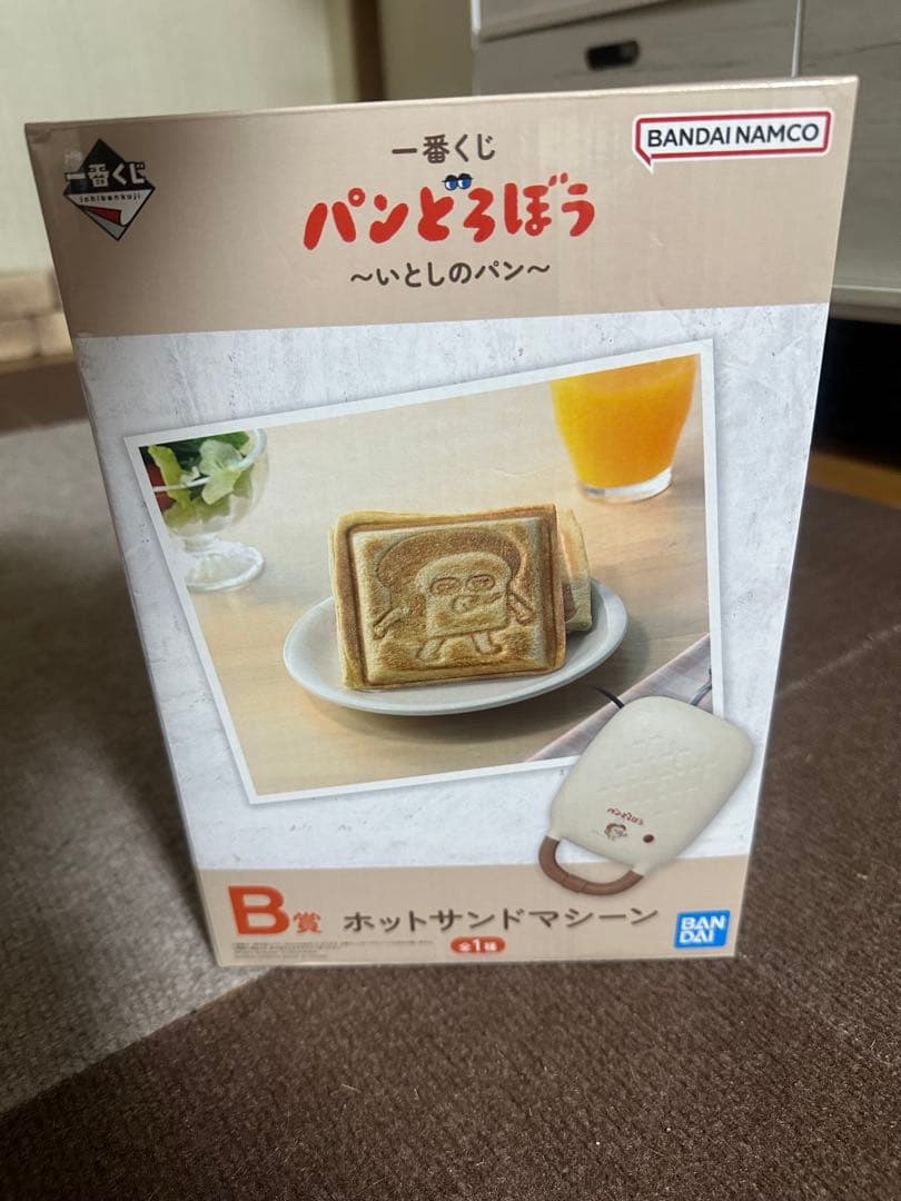 パンどろぼう 一番くじ B賞 ホットサンドマシーン