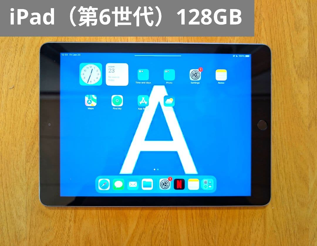 【大容量】iPad 第6世代 Wi-Fiモデル 本体のみ ※エッジに小傷あり