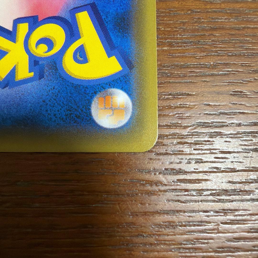 ポケモンカード　イーブイ&カビゴンGX HR