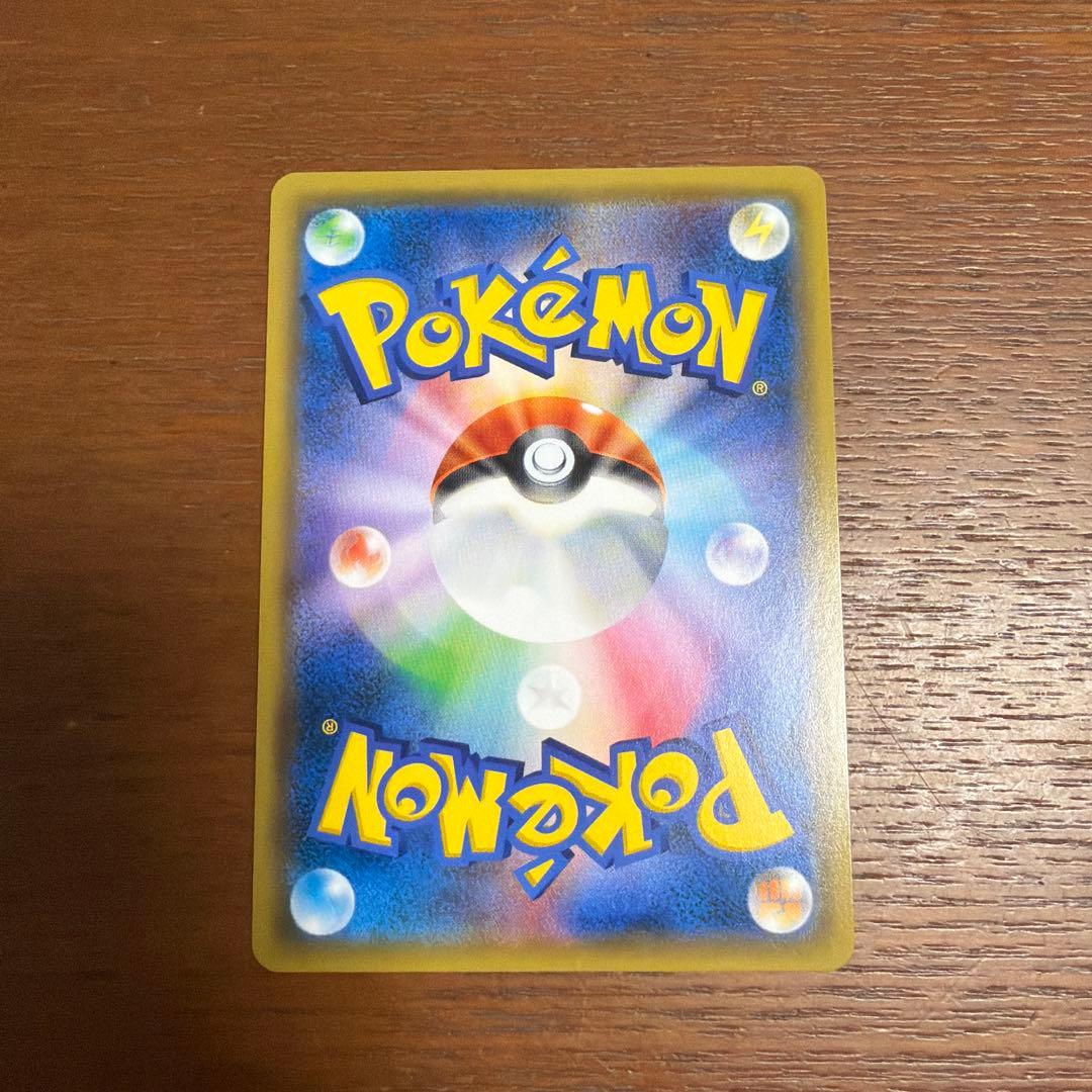 ポケモンカード　イーブイ&カビゴンGX HR