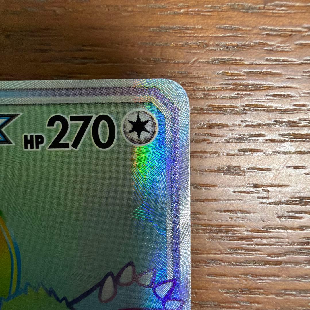 ポケモンカード　イーブイ&カビゴンGX HR