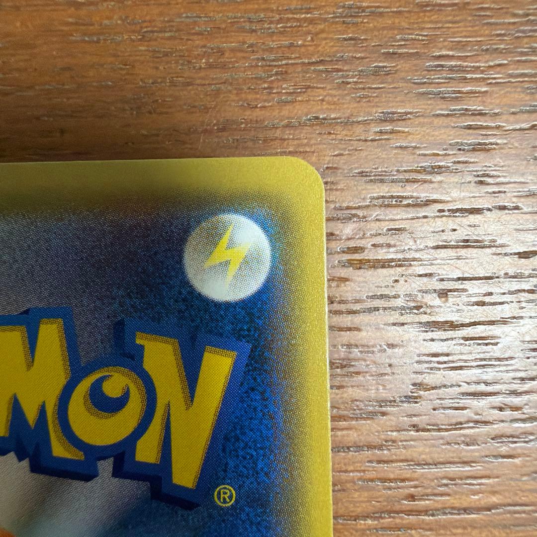 ポケモンカード　イーブイ&カビゴンGX HR