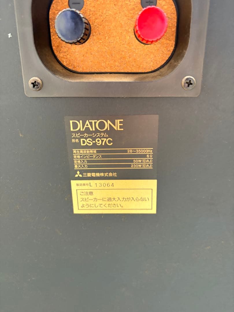 Pioneer スピーカー 2台セット ブラウン