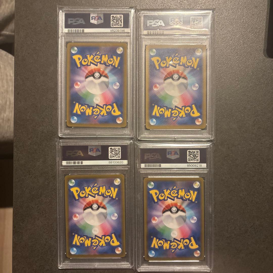ポケモンカード 4枚セット　PSA10