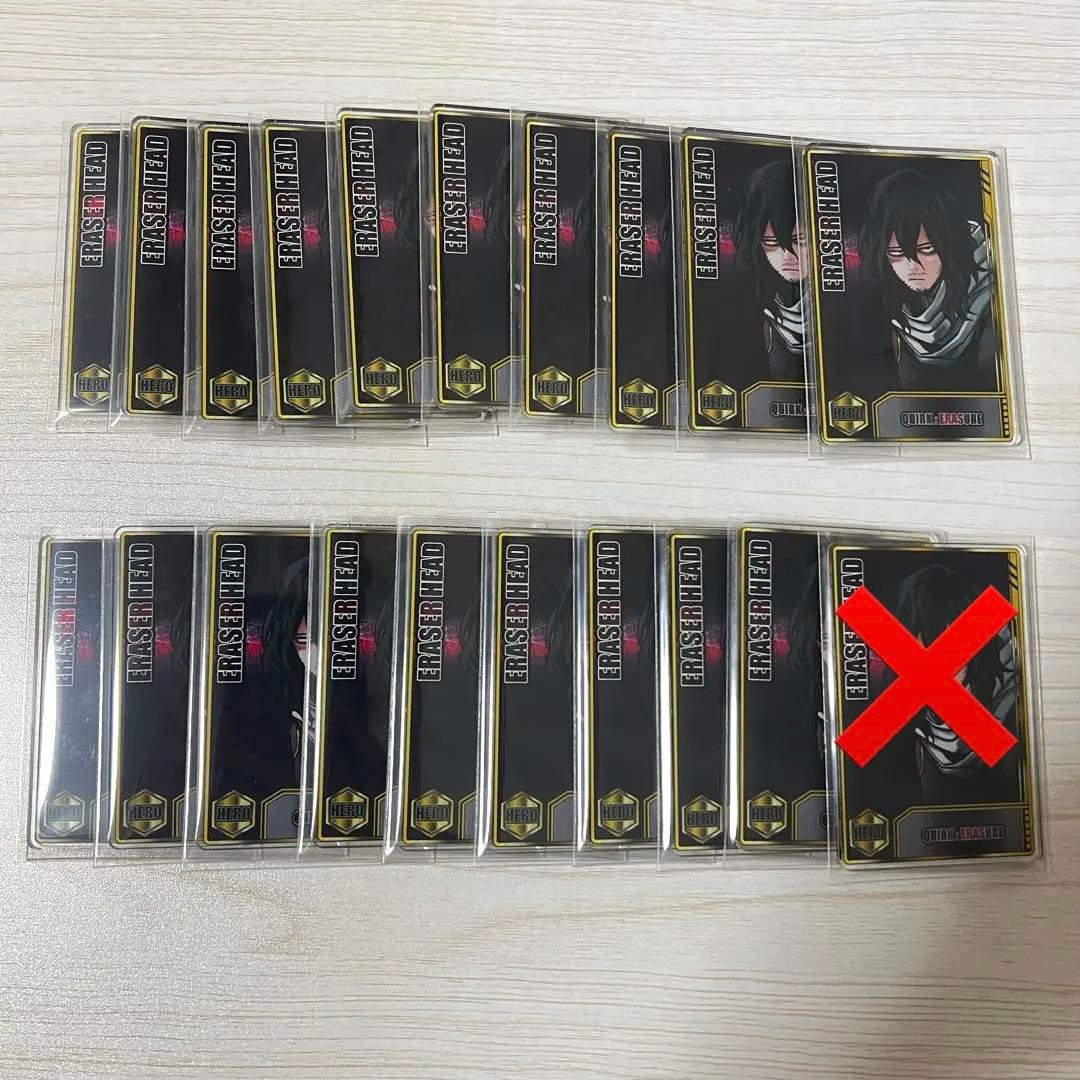 ヒロアカ ステータスカード 相澤