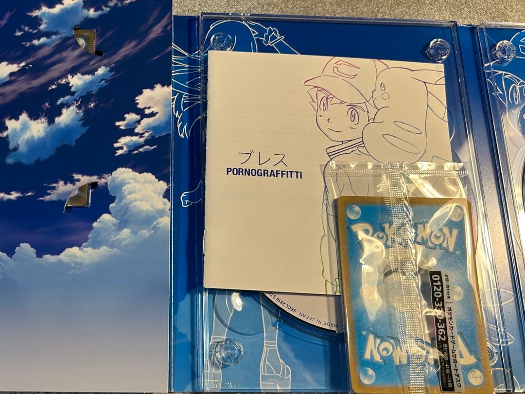 【Fif】ポケットモンスター/ポルノグラフィティ イーブイ ピカチュウ