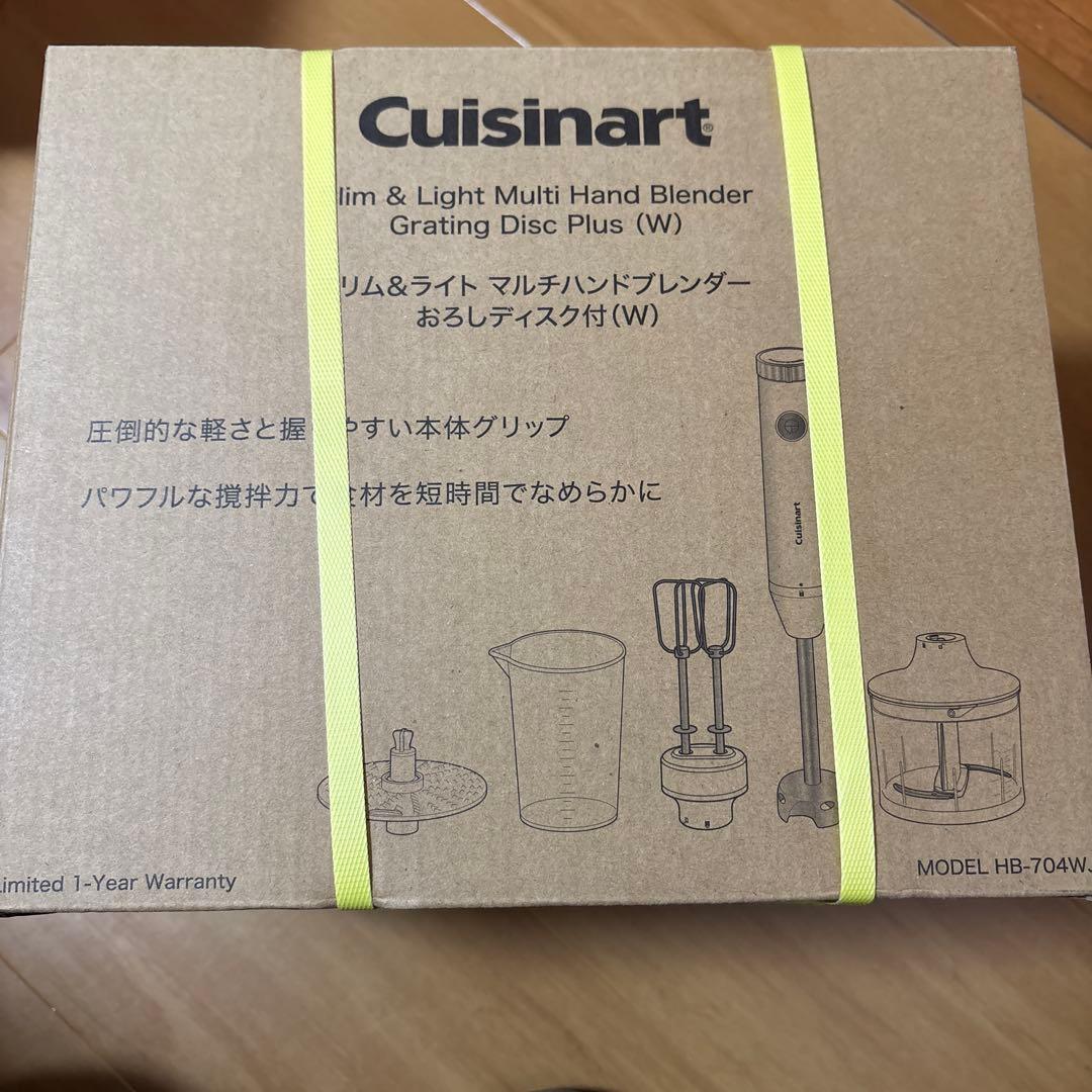 クイジナート ハンドブレンダー おろしディスク付 ホワイト HB-704WJ