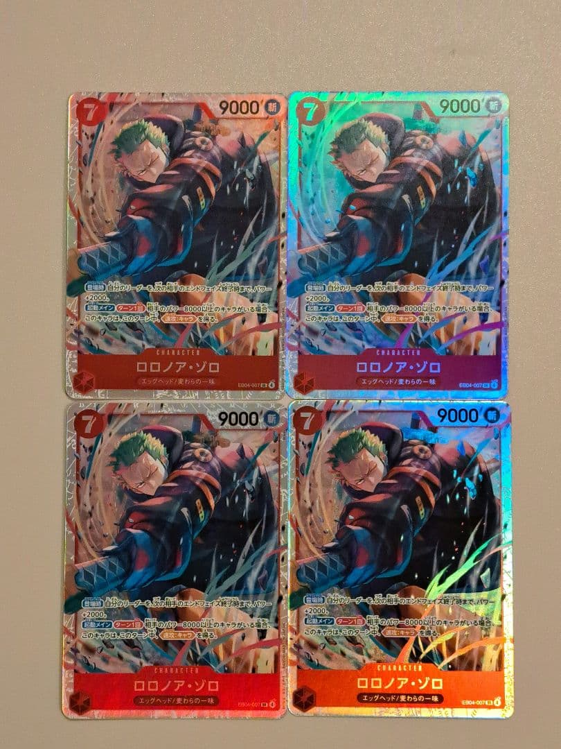 ワンピースカードエッグヘッドクライシス ロロノア・ゾロSR ×４