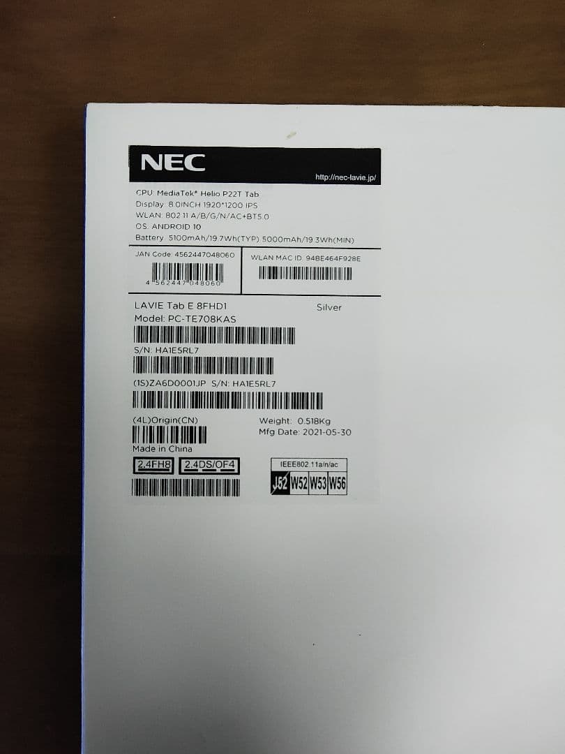 NEC LAVIE Tab E 8FHD1と未開封カバー＆液晶フィルム