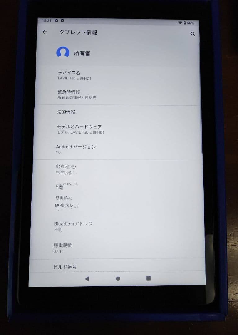 NEC LAVIE Tab E 8FHD1と未開封カバー＆液晶フィルム