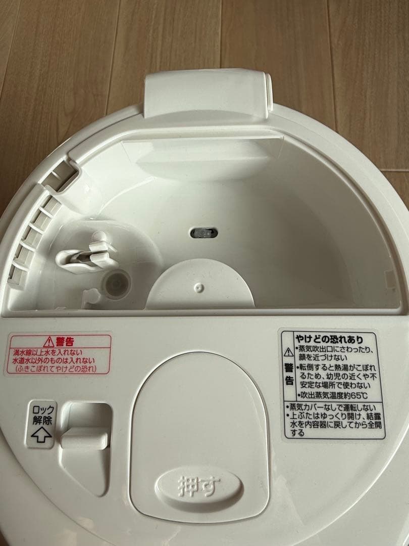 2022年製　象印 EE-RR50 スチーム式加湿器　ホワイト