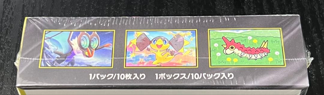 【新品 未開封】メガドリームex BOX シュリンク付き