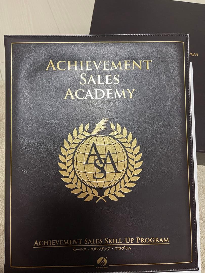 【新品】アチーブメント セールス・スキルアップ・プログラム