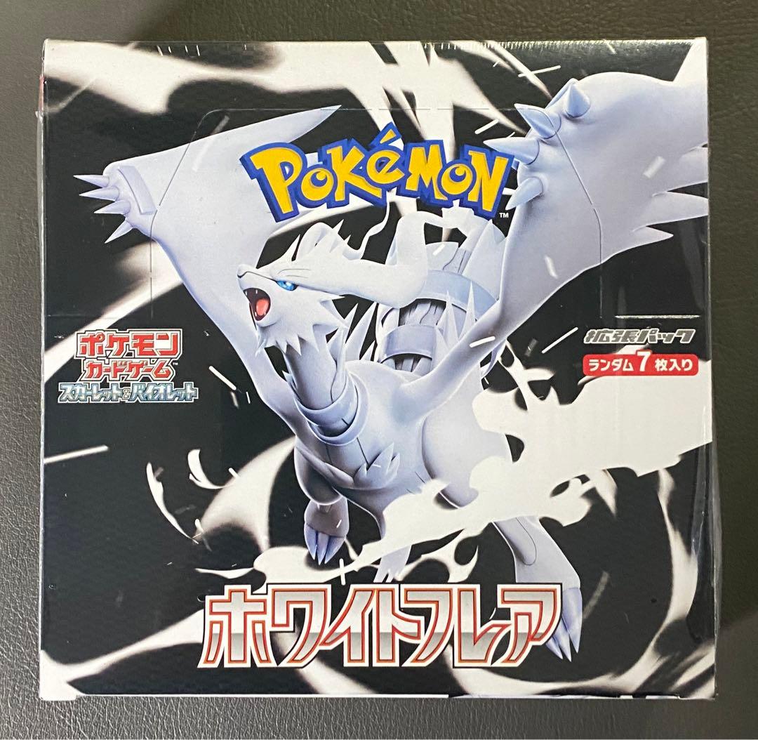 ポケモンカード　ホワイトフレア 未開封、シュリンク付き1BOX