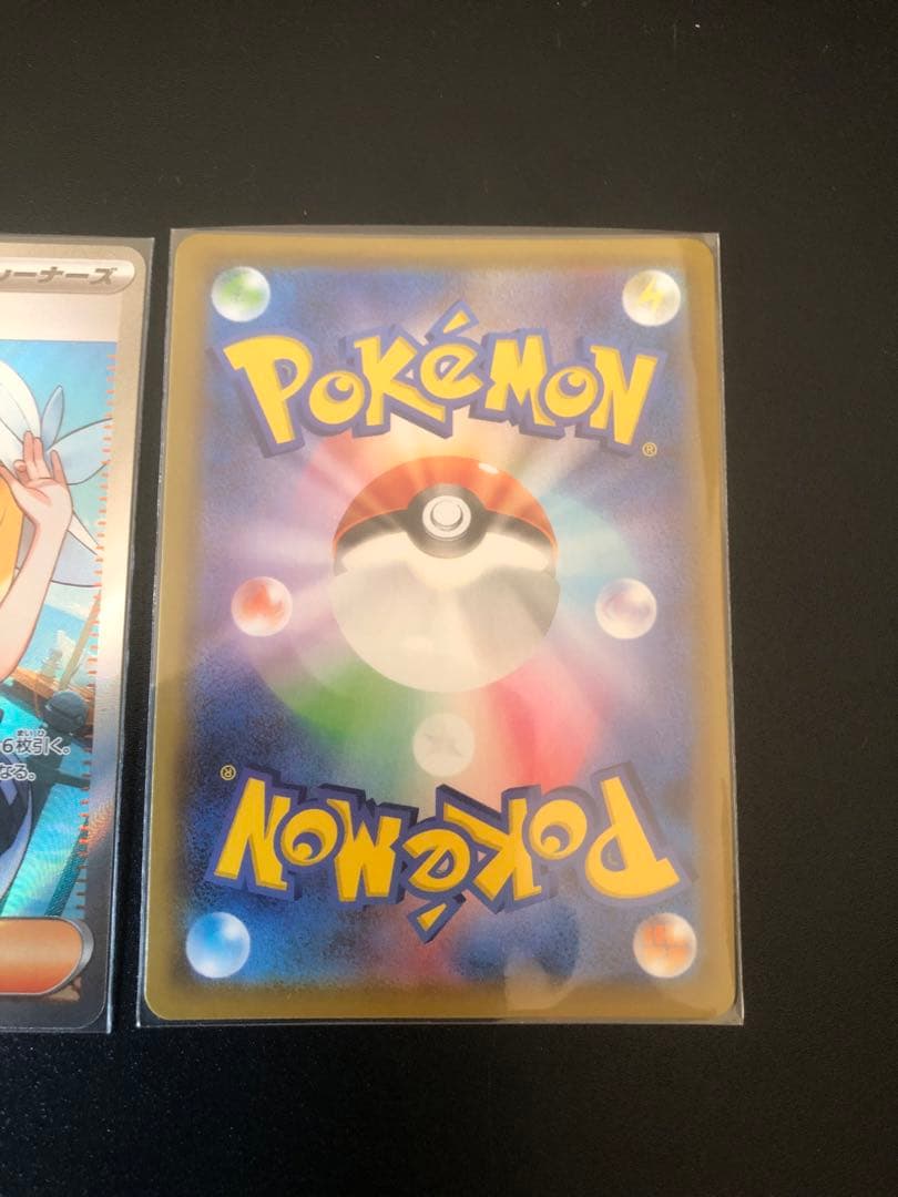 【新品未使用】リーリエの決心　SR フウロ　SR