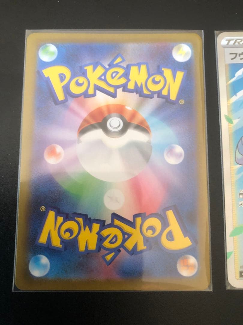 【新品未使用】リーリエの決心　SR フウロ　SR