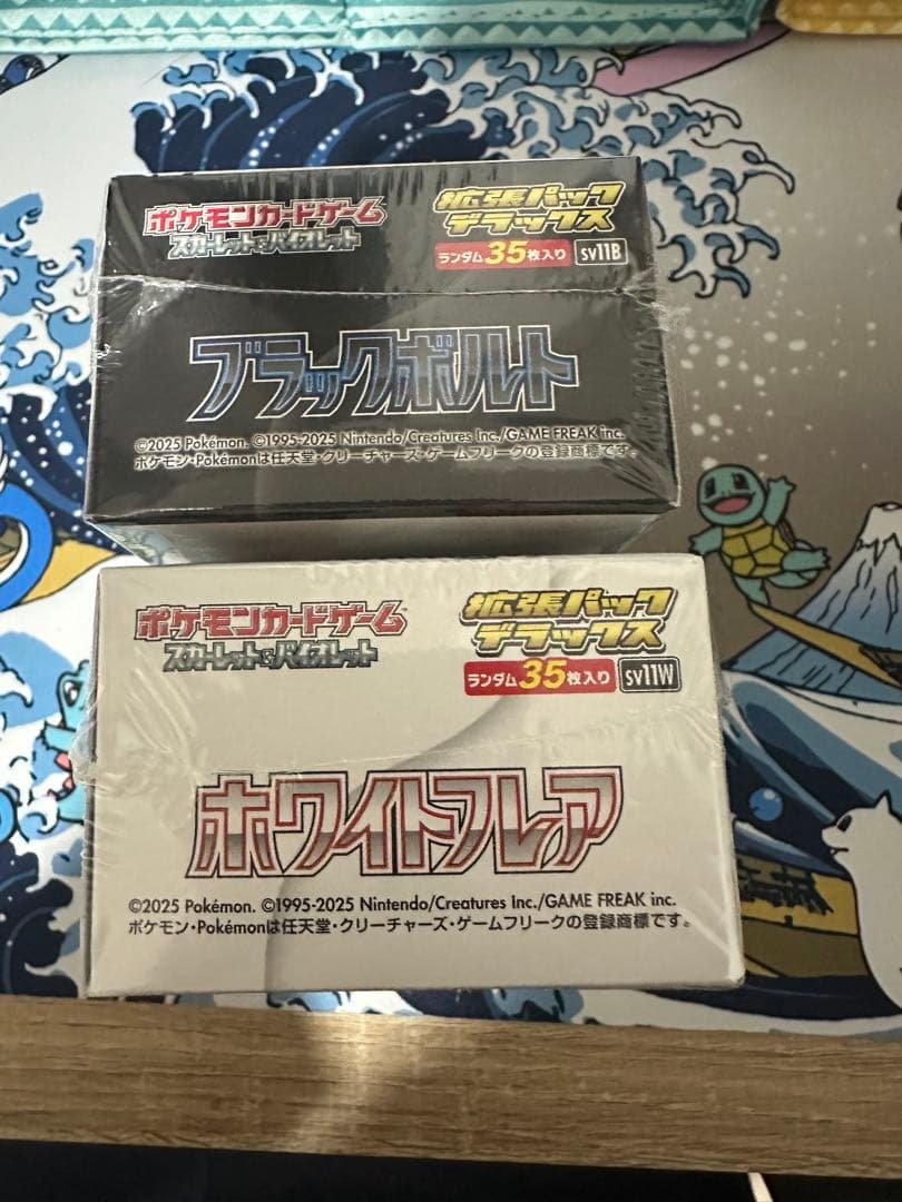 売り切り！ブラックボルト&ホワイトフレア　デラックス！シュリンク付きbox