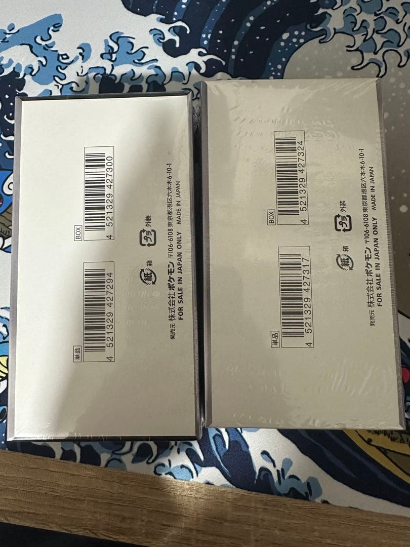 売り切り！ブラックボルト&ホワイトフレア　デラックス！シュリンク付きbox