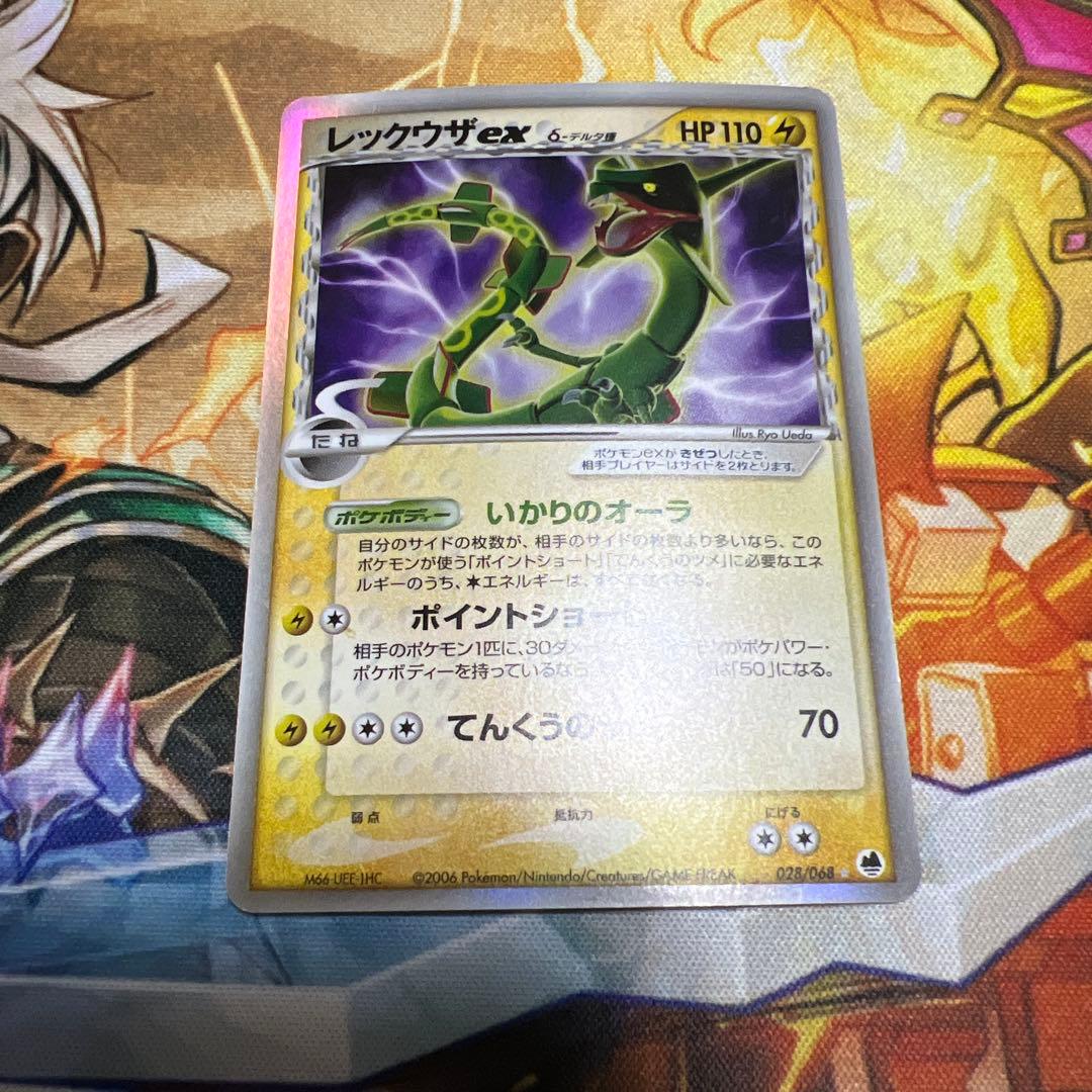 レックウザex δ ☆ さいはての攻防 デルタ種 レックウザ ノブナガの野望