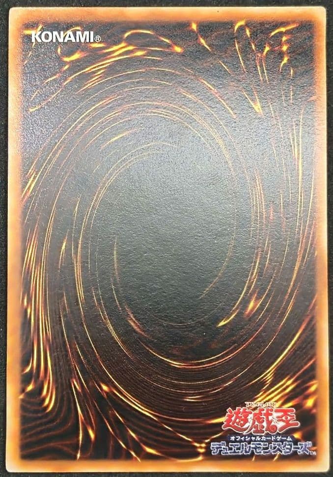 【レリーフ】黒衣の大賢者 0005