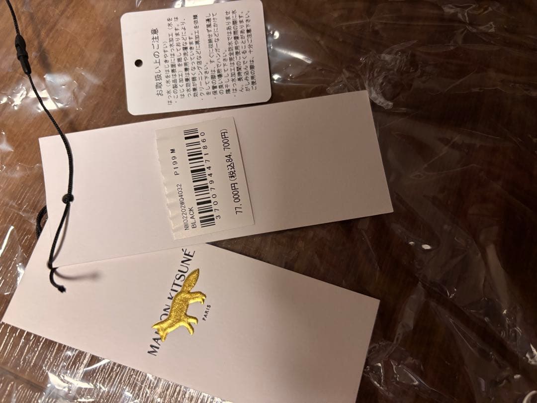 MAISON KITSUNÉ ダウンベスト メゾンキツネ