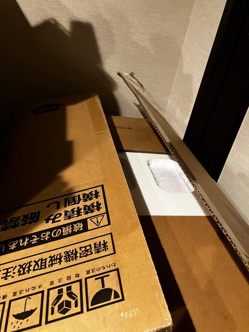 IRIS OHYAMA 冷蔵庫 IRSN-8A-W