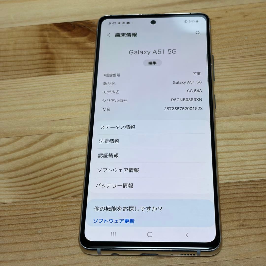 スマートフォン本体 00091 Galaxy A51