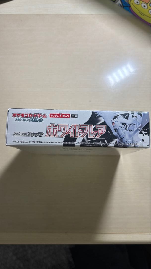 【新品未開封シュリンクつき】ホワイトフレア デラックス 1BOX