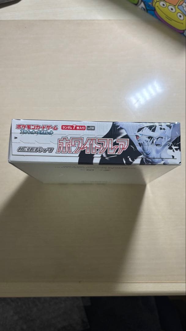 【新品未開封シュリンクつき】ホワイトフレア デラックス 1BOX