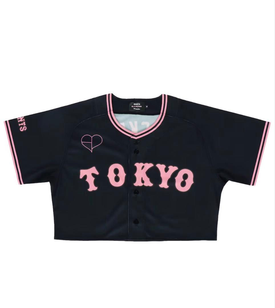 読売ジャイアンツ✕BLACKPINK ブラッククロップド ユニホーム L