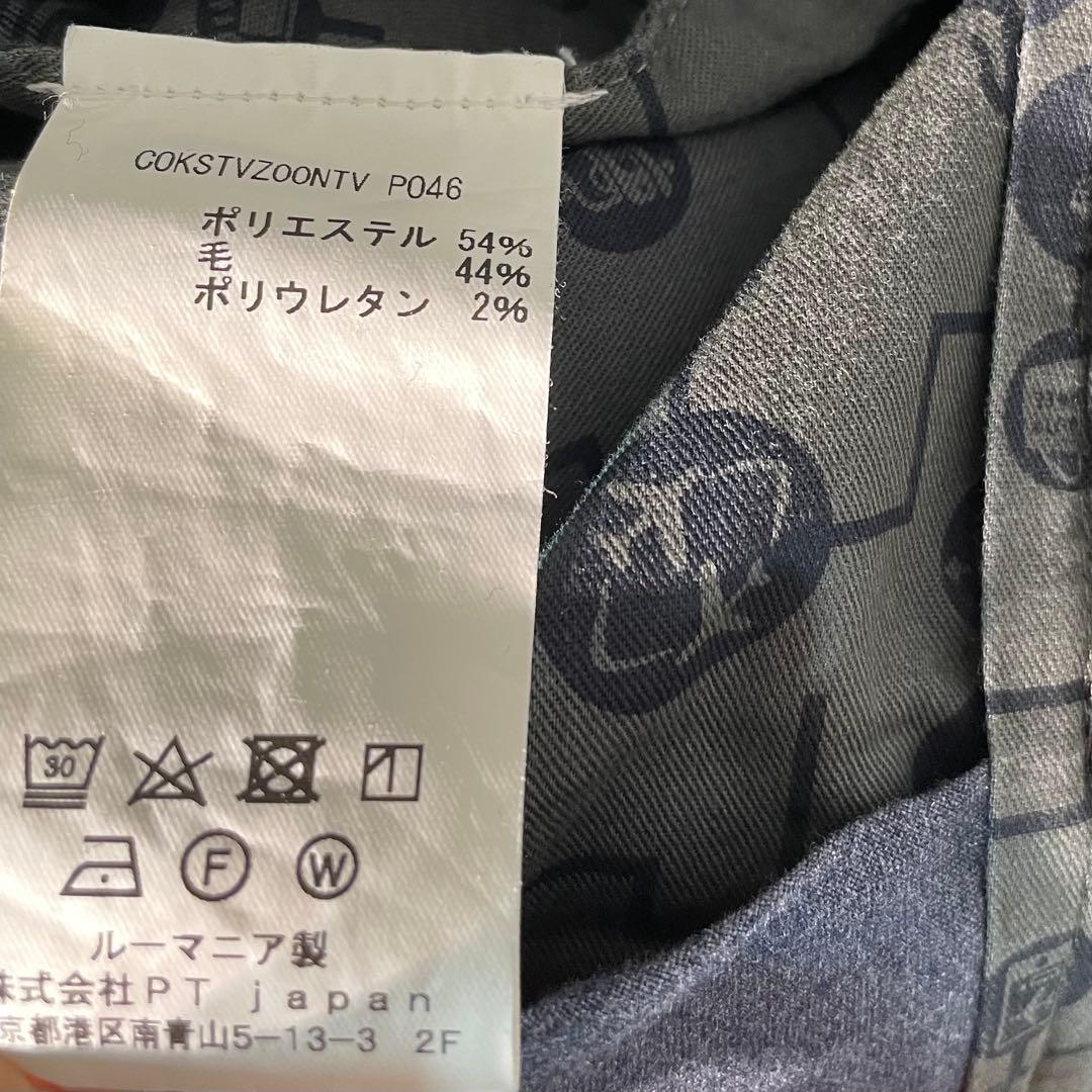 極美品 PT01 トラベラー 46 グレー スキニーフィット ストレッチ