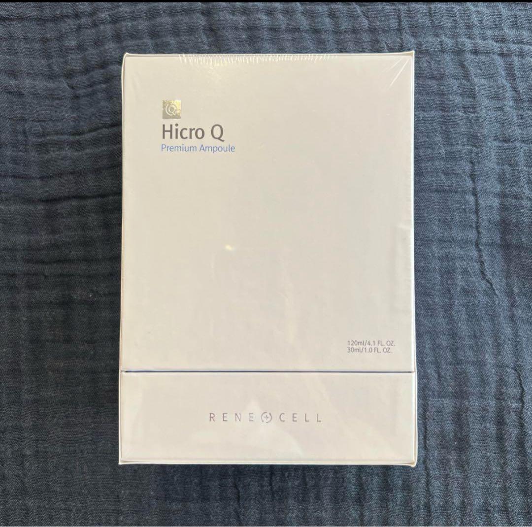 ルネセル ハイクロQプレミアムアンプル×2