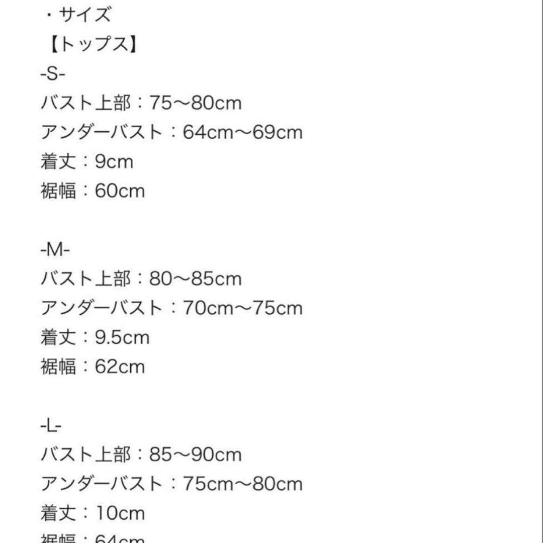 judin 2way ribbon motif swimwear Mサイズ