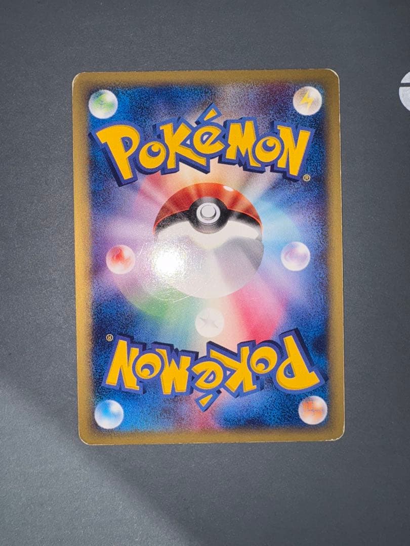 ポケモンカード ミュウ eカード 119/128 第1弾基本拡張パック