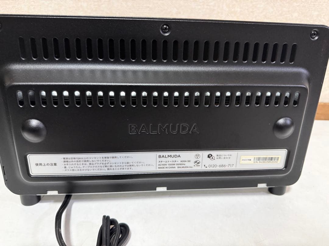 訳あり品 BALMUDA バルミューダ スチームトースター K05A-BK