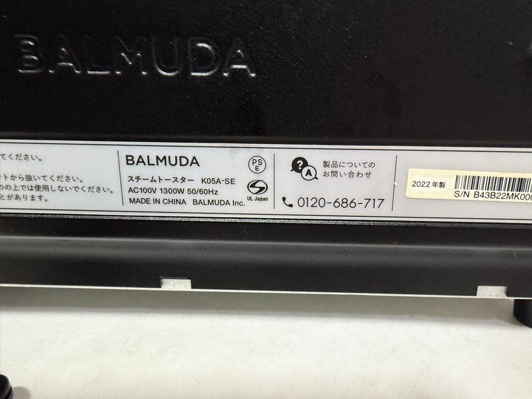 訳あり品 BALMUDA バルミューダ スチームトースター K05A-BK