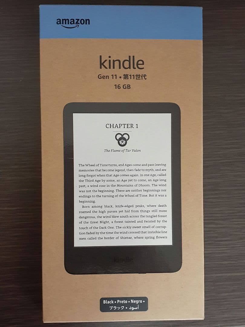 Amazon Kindle 第11世代 16GB 広告なし ブラック 未開封