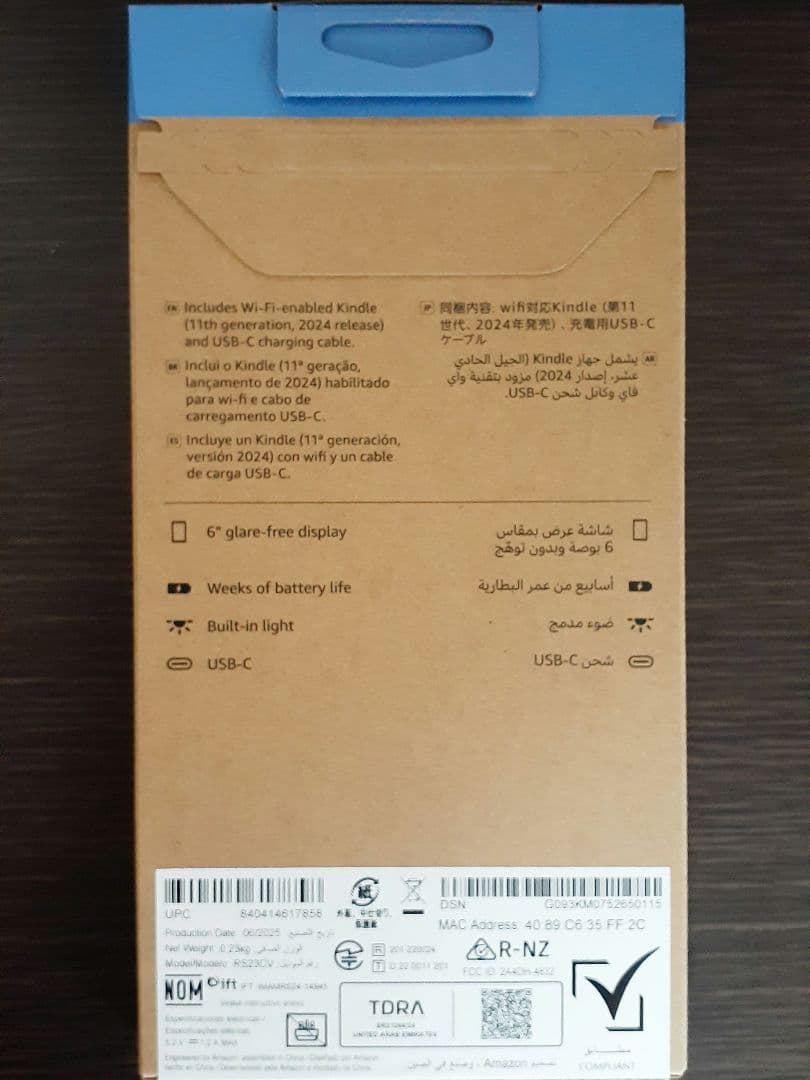 Amazon Kindle 第11世代 16GB 広告なし ブラック 未開封