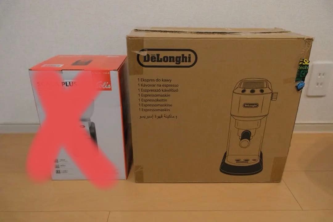 【セット販売】DeLonghi DEDICA デロンギ デディカ