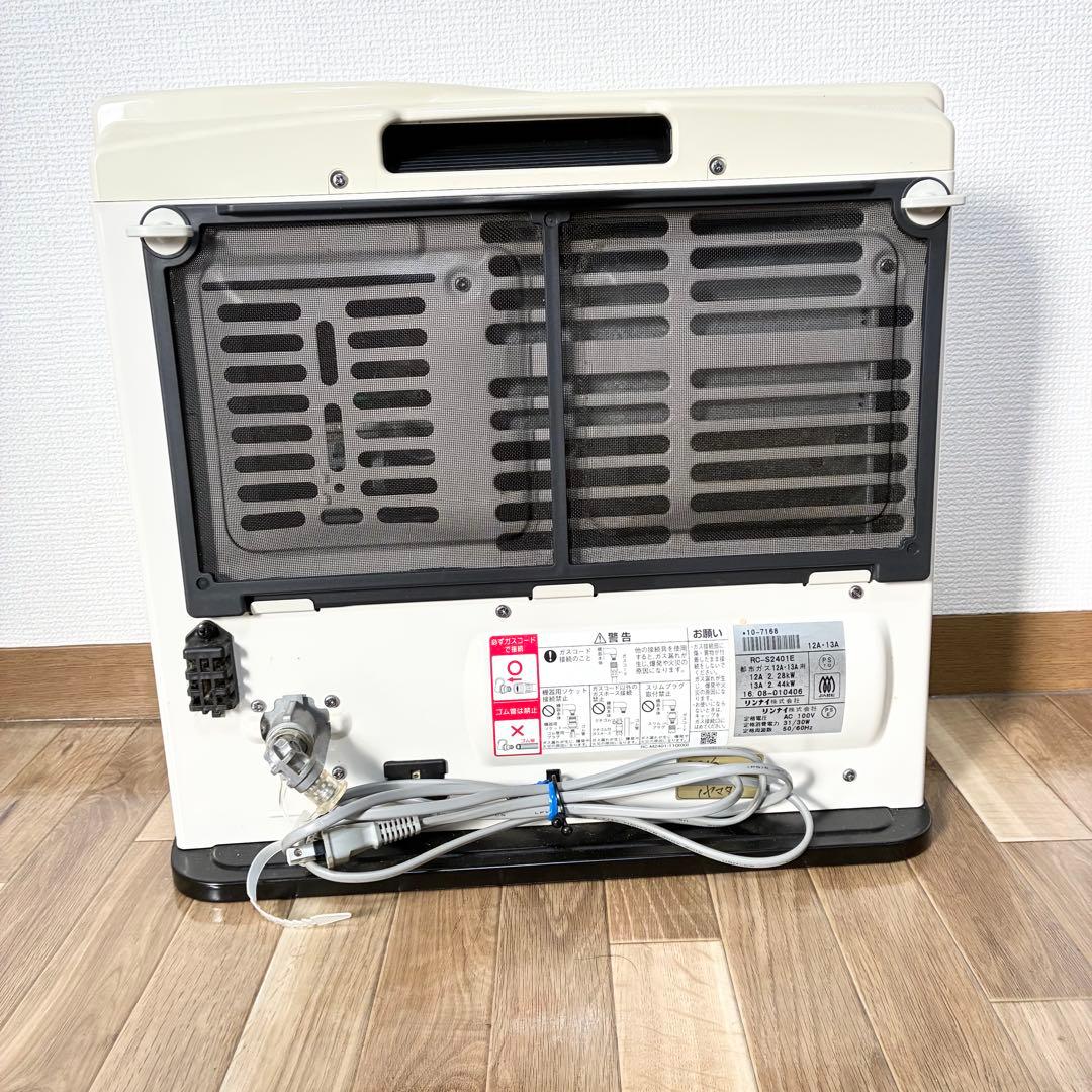 リンナイ 都市ガス ファンヒーター RC-S2401E