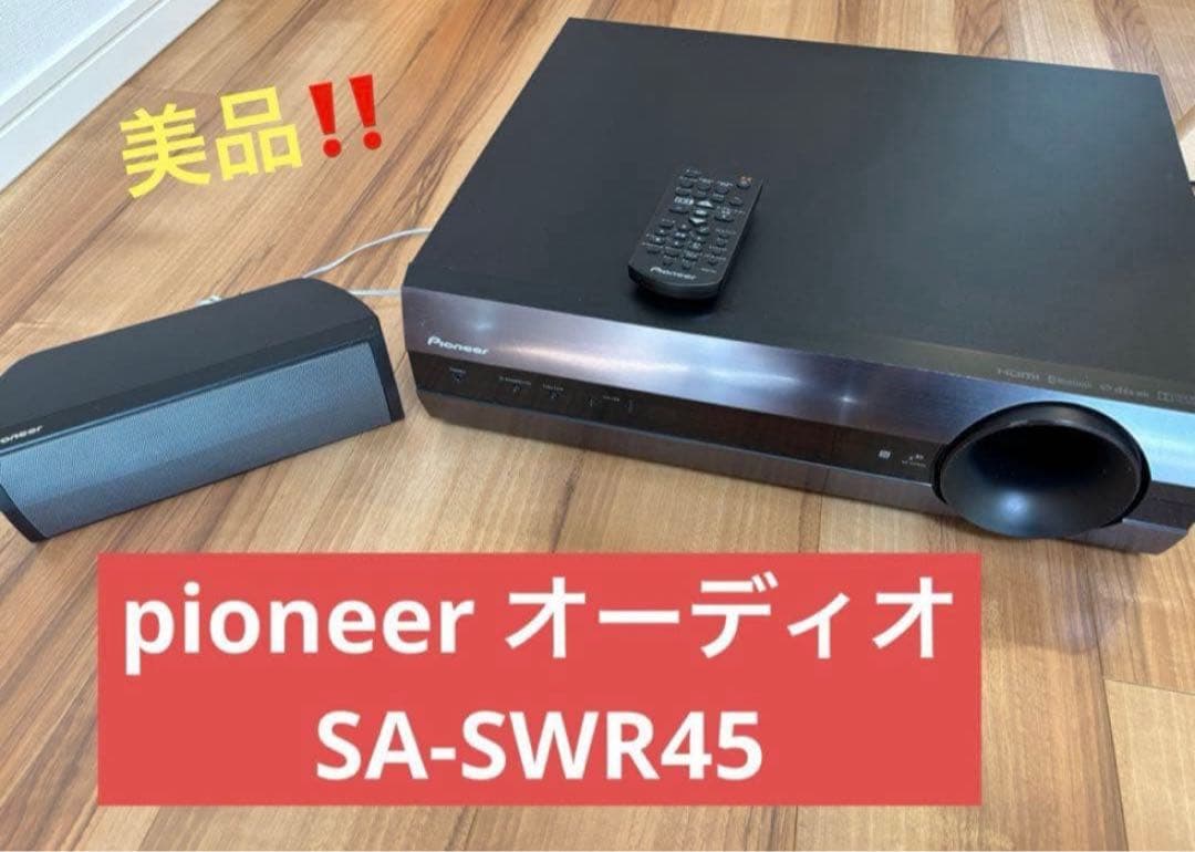 pioneer オーディオ／ビデオ　アンプサブウーファー　SA-SWR45