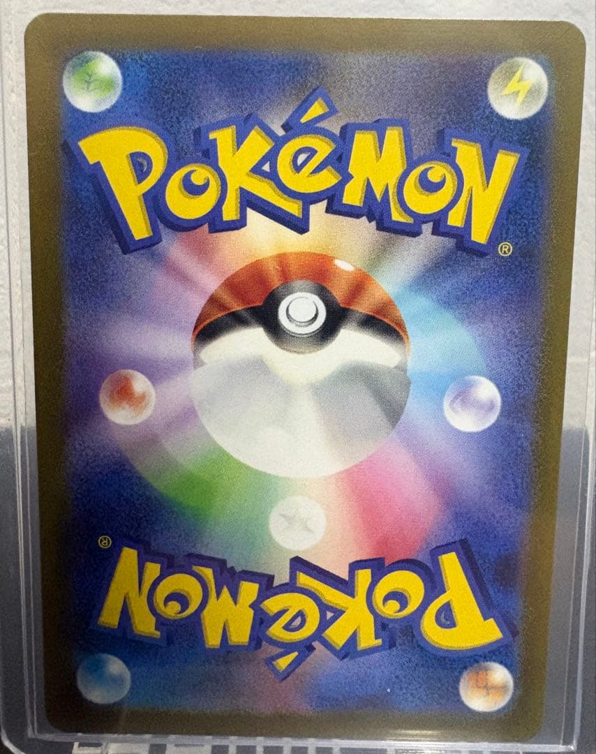 ミュウツー R SV2a ポケモンカード151 マスターボールミラー