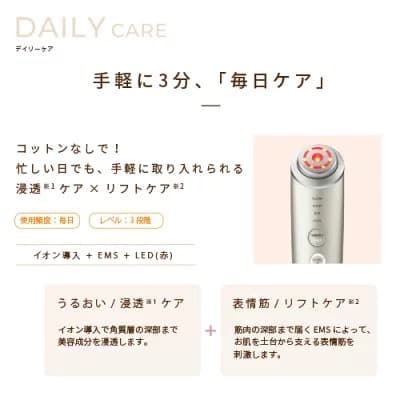 【新品未開封】フォトプラス シャイニー Beauty Box M18YL11