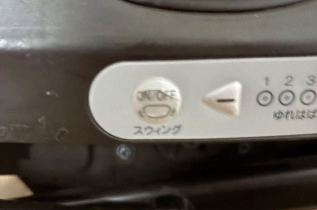 コンビ ネムリラ オートスイング ハイローチェア 電動