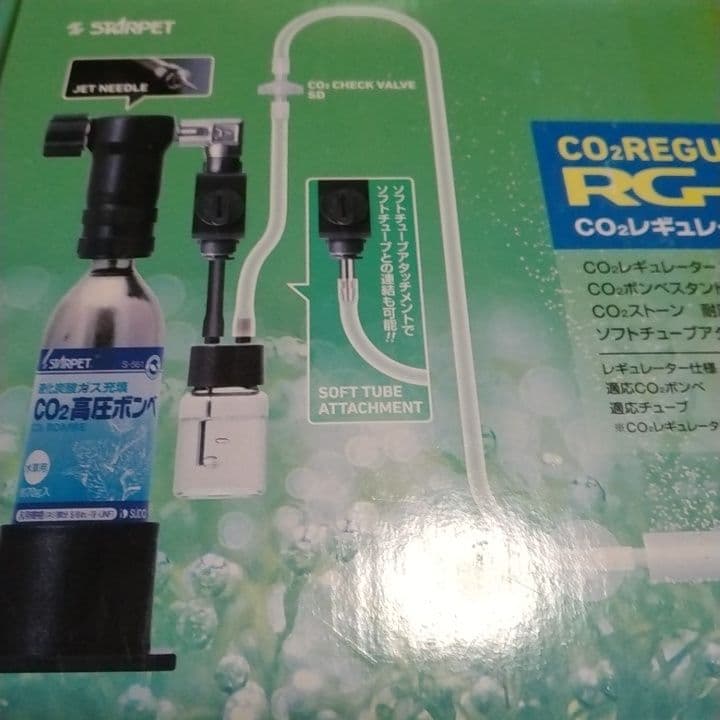 新品・未使用　CO2レギュレーター RG-S typeB II
