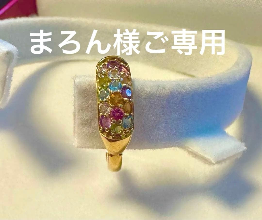 ツツミ　マルチカラーストーンパヴェピアス片耳　ツツミ