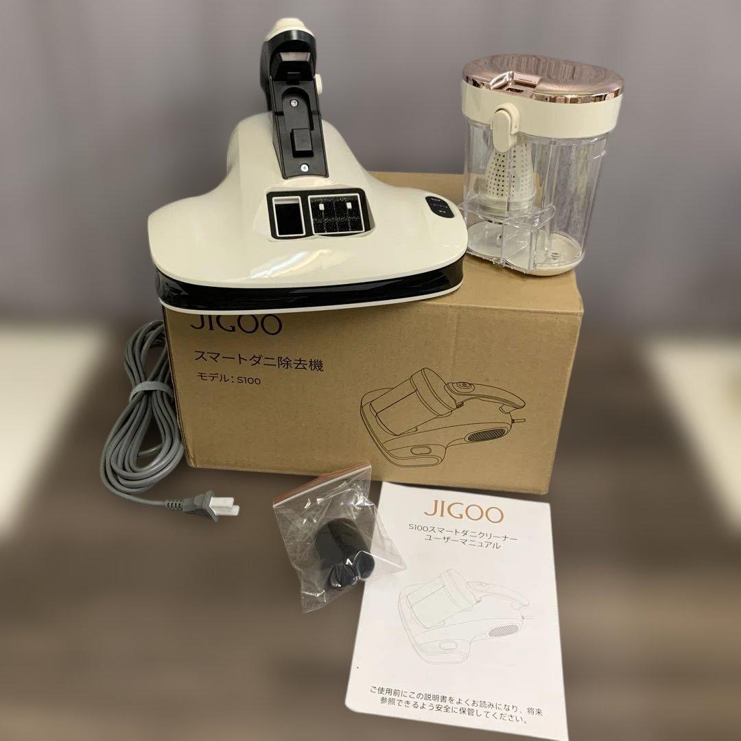 m101701m JIGOO S100布団クリーナー 布団 掃除機 ダニ対策